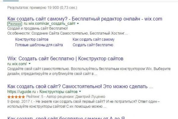 Кракен тор маркет пв