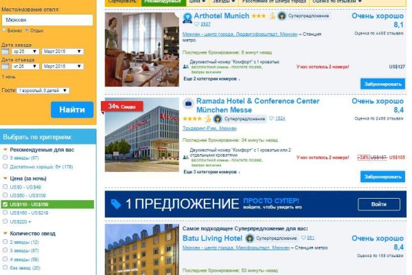 Кракен браузер
