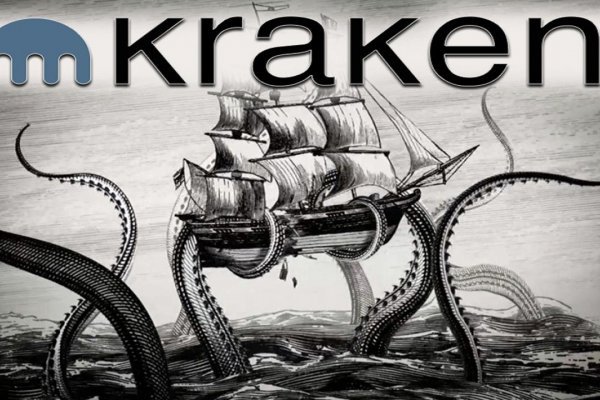 Что такое кракен только через тор