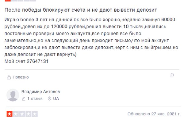Кракен почему не заходит