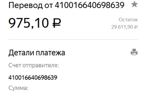 Рабочий сайт kraken