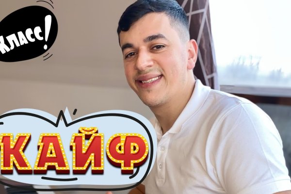 Можно ли восстановить аккаунт в кракен даркнет