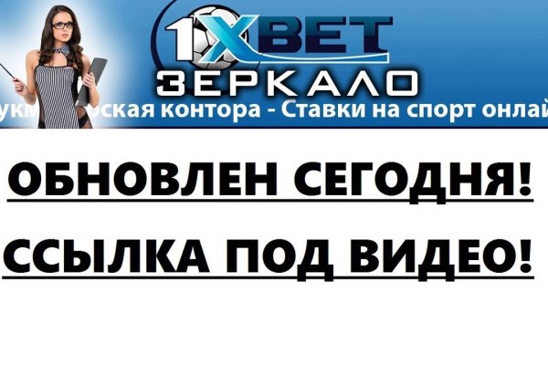Кракен ссылка pw