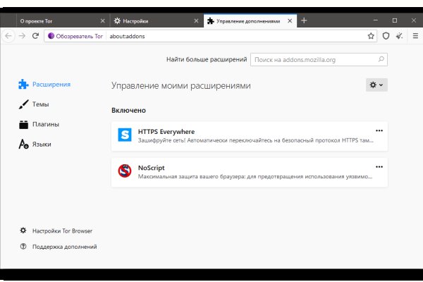 Вместо гидры