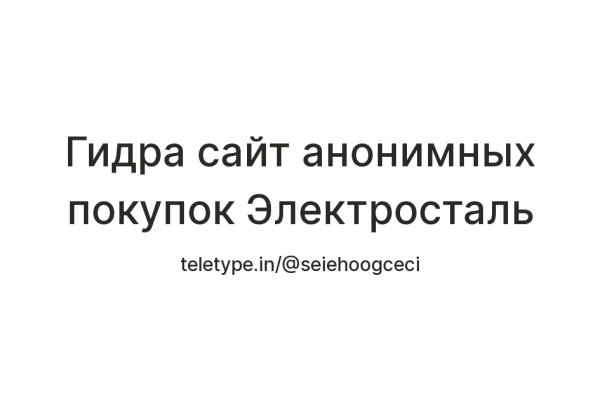 Кракен вход официальный сайт