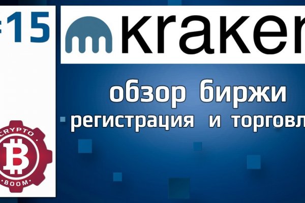 Кракен маркет даркент только через тор