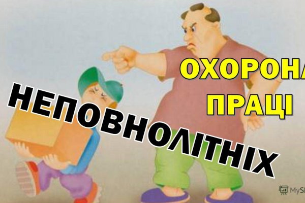 Кракен онион рабочая ссылка