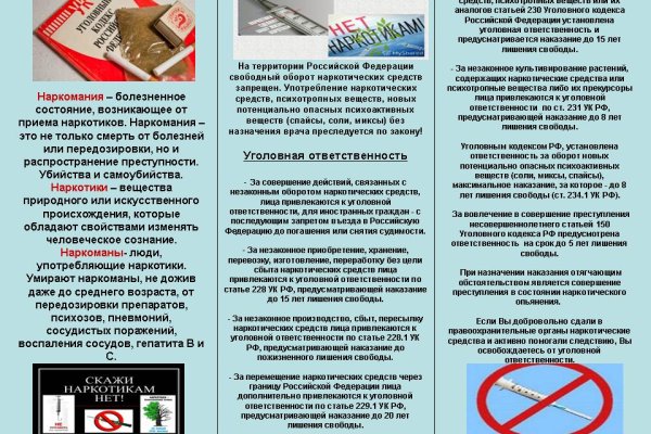 Где найти рабочую ссылку на кракен