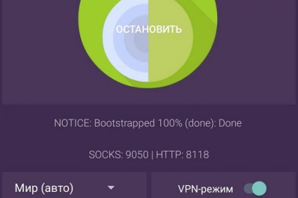 Даркнет маркет кракен onion