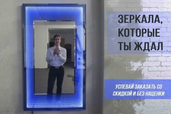 Кракен даркнет ссылка на сайт