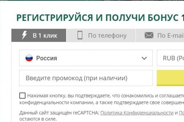Кракен открылся