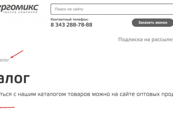 Сайт кракен онион