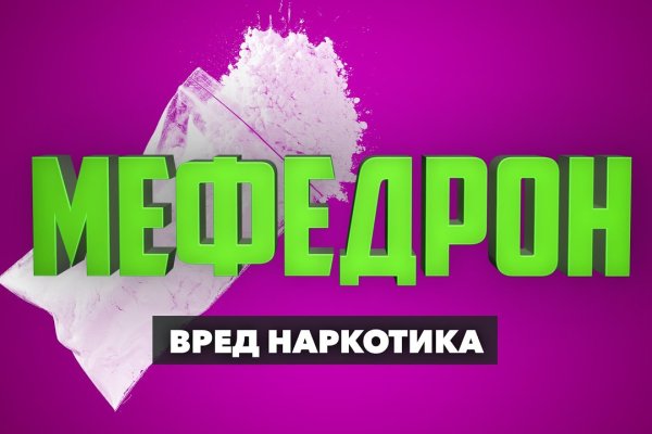 Ссылка на кракен площадка