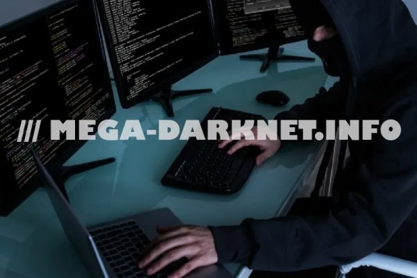 Kraken сайт зеркала