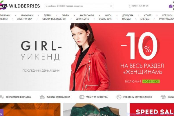 Почему кракен перестал работать