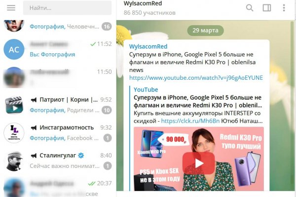 Kraken торговая площадка ссылка