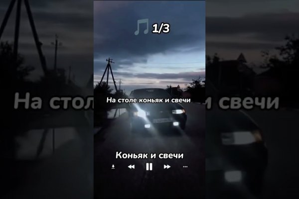 Значок кракена маркетплейса