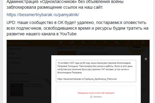 Кракен ссылка зеркало