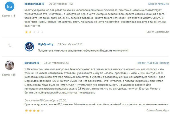 Кракен клирнет