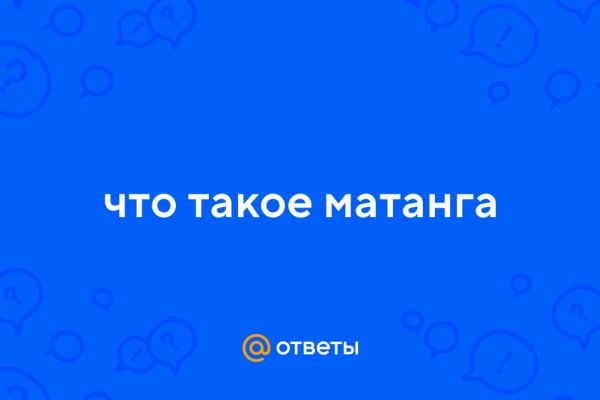 Что за маркетплейс кракен
