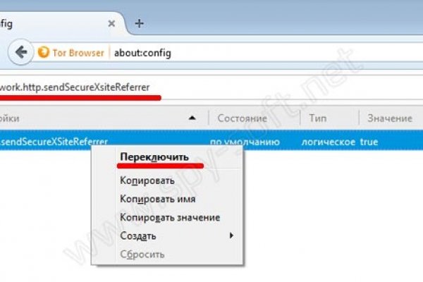 Кракен зеркало 2