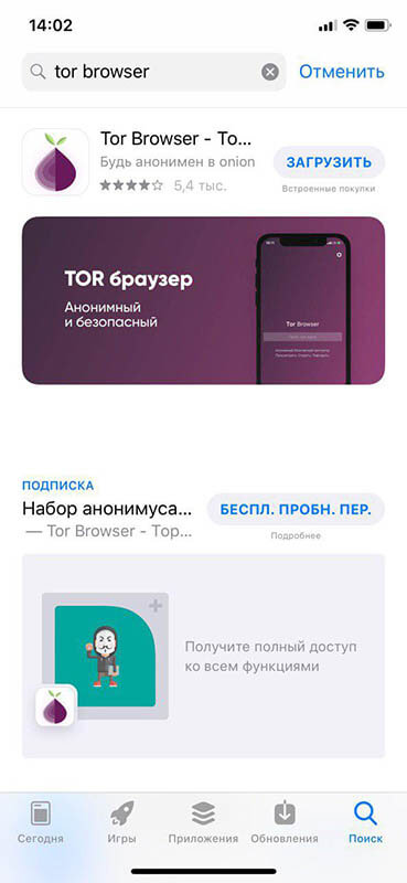 Актуальная ссылка на кракен kraken