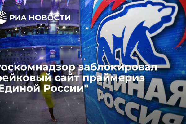 Кракен маркет даркнет слушать