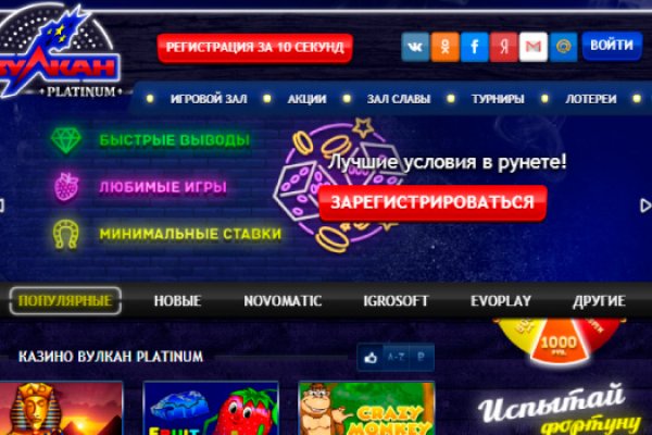 Кракен ссылка store