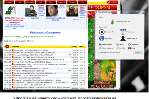 Зайти на сайт кракен