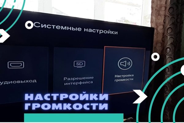 Ссылка на кракен 2krnmarket