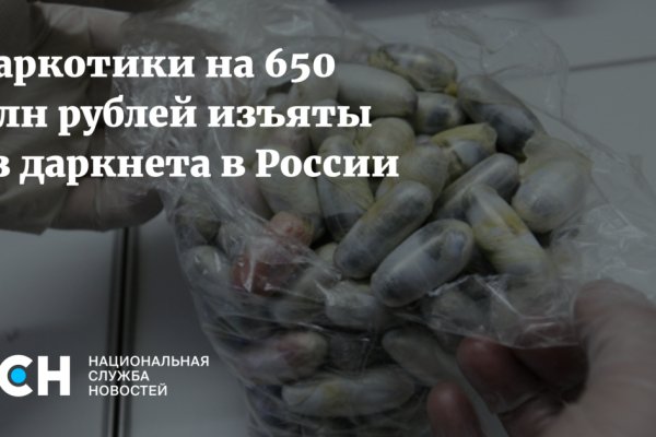 Ссылка на сайт кракен в тор браузере