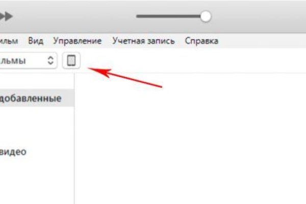 Что вместо гидры