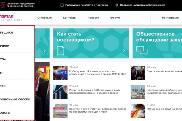Кракен маркетплейс kr2web in