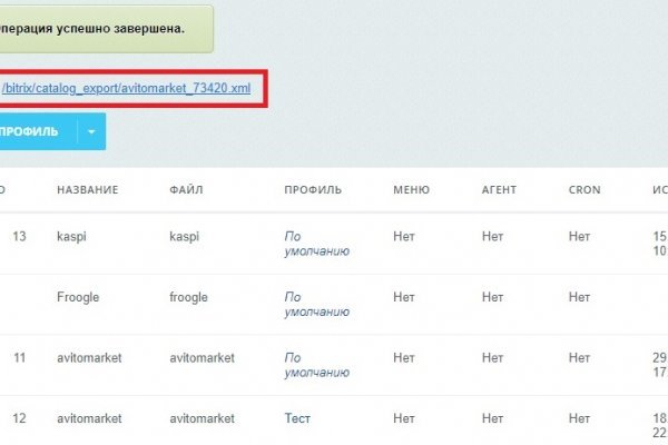 Ошибка на кракене