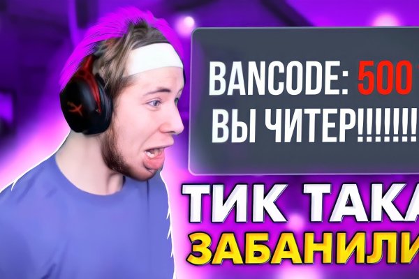 Кракен актуальная ссылка тор