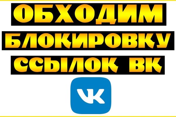 Kraken даркнет рынок