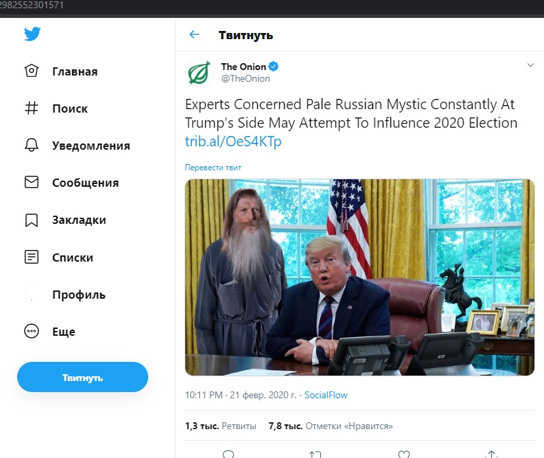 Ссылки на кракен блэкспрут