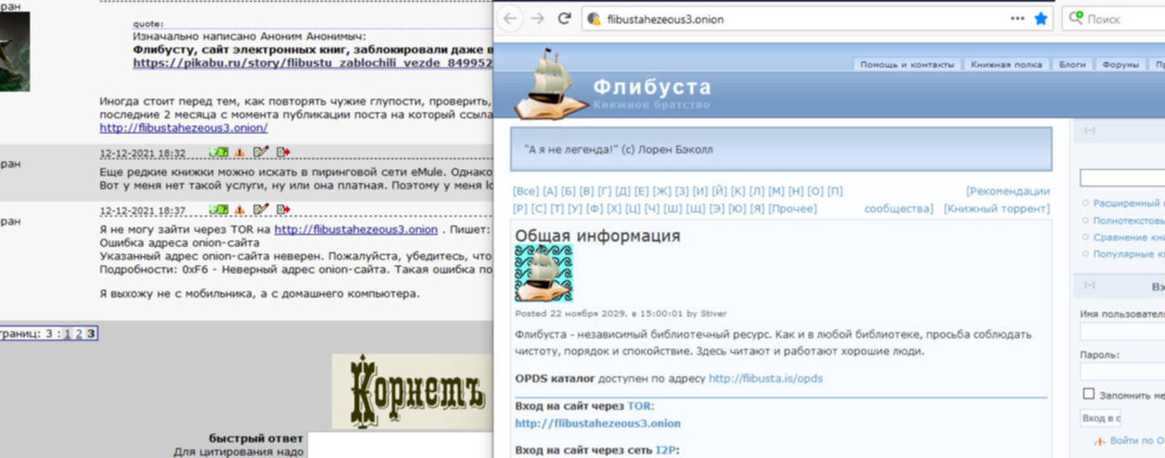 Кракен 16 at