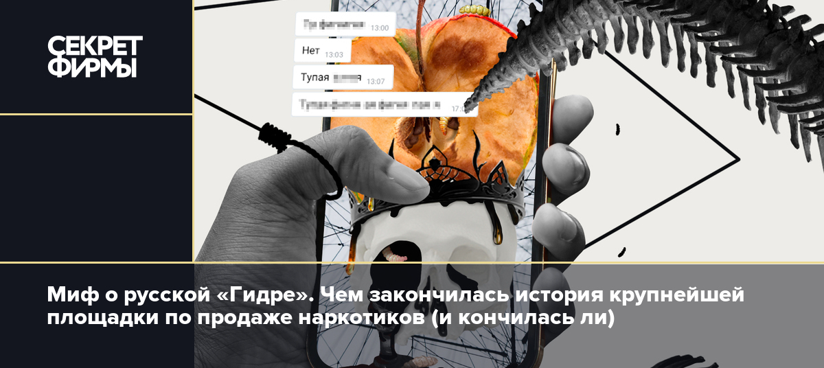 Кракен сайт зеркало рабочее на сегодня